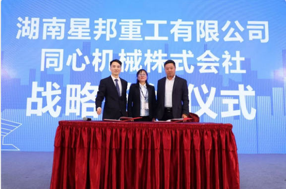 球友会手机登录入口,球友会(中国)官方,湖南车载式高空作业平台 球友会手机登录入口,球友会(中国)官方,湖南车载式高空作业平台